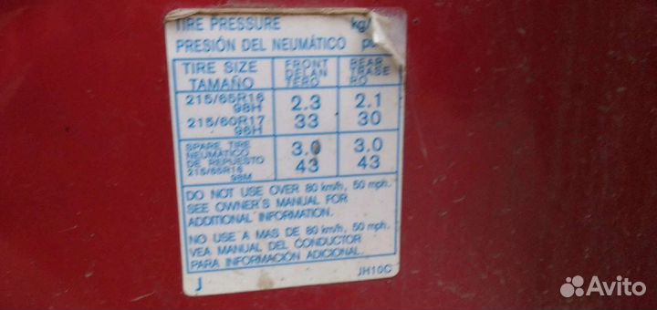 Kumho I'Zen RV Asymmetric 215/60 R17 100VR