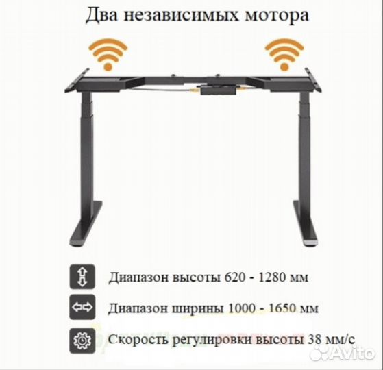 Компьютерный стол электро регулируемый по высоте