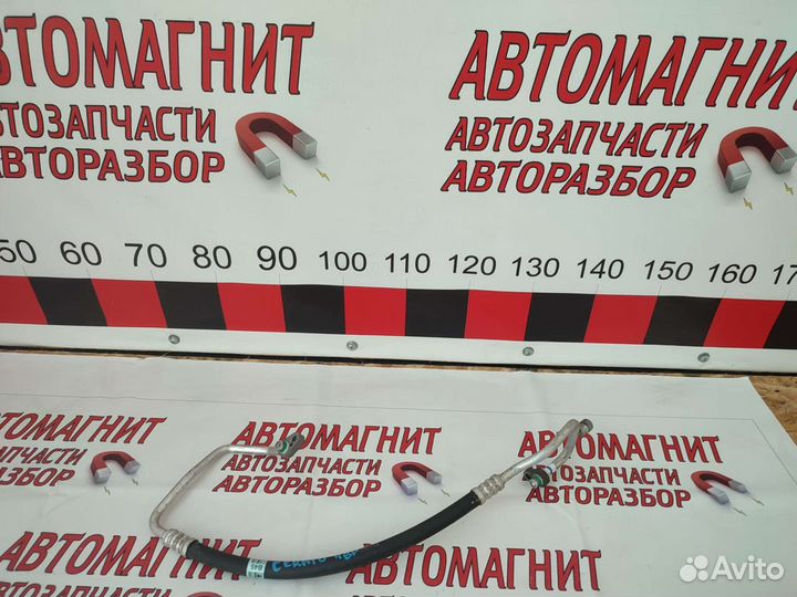 Трубка кондиционера короткая Киа Церато 4 BD 18-22