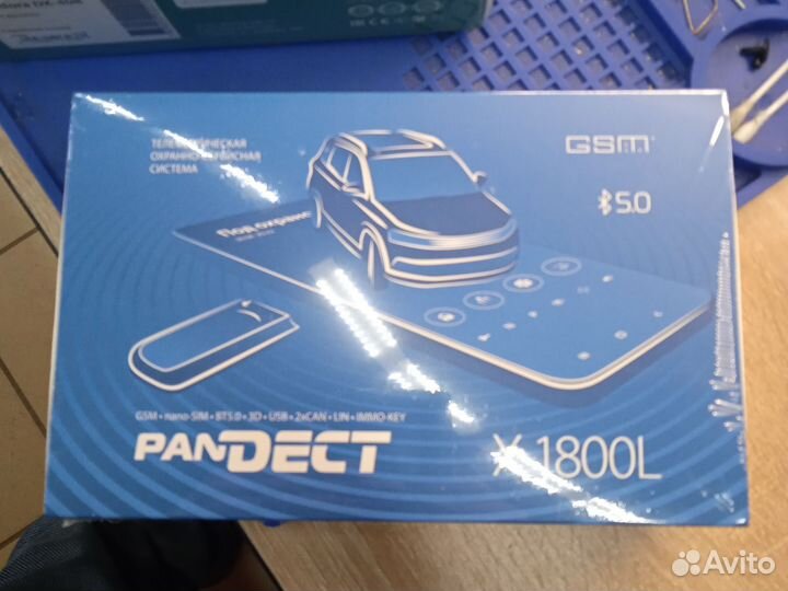 Автосигнализация Pandora