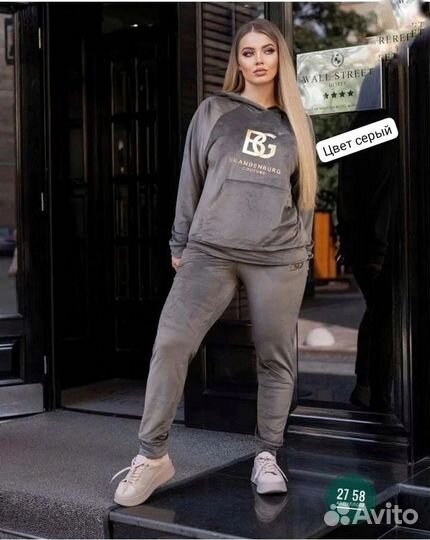 Костюм спортивный для пышных дам