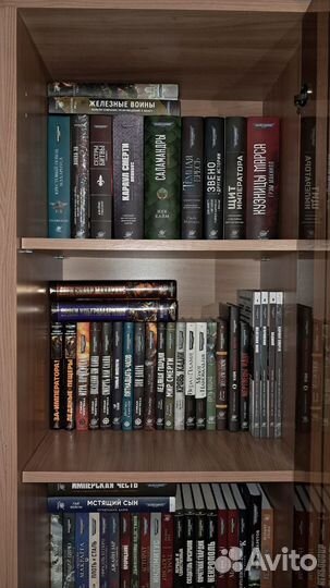 Книги Вархаммер 40000
