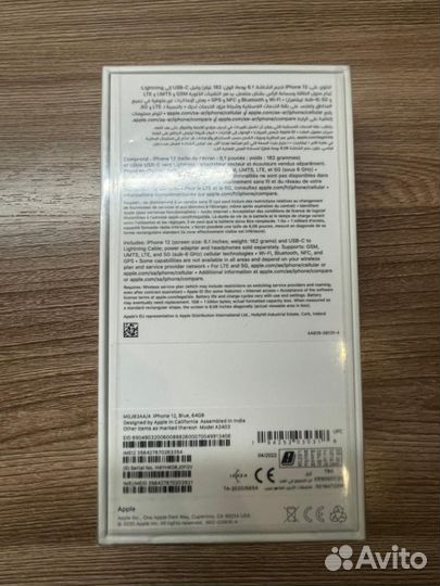 iPhone 12, 64 ГБ
