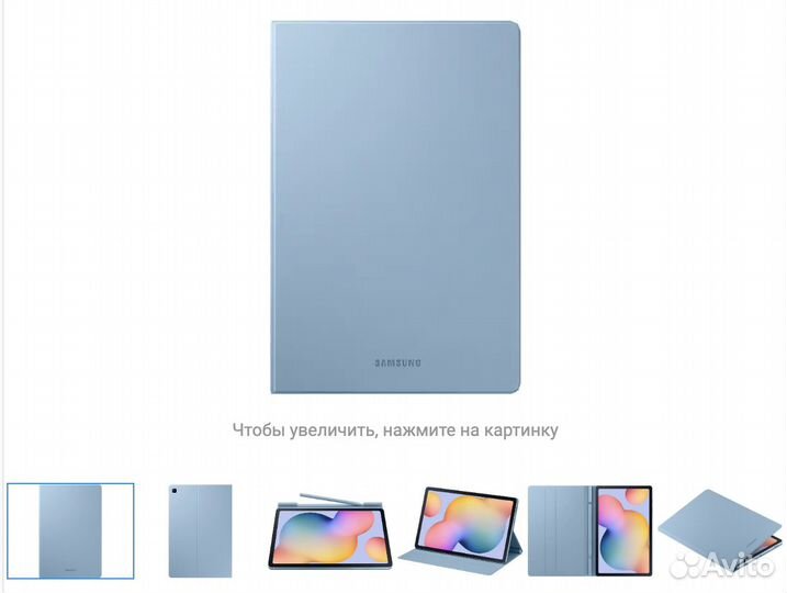 Samsung Galaxy Tab S6 Lite 4G LTE 10.4 SM-P615