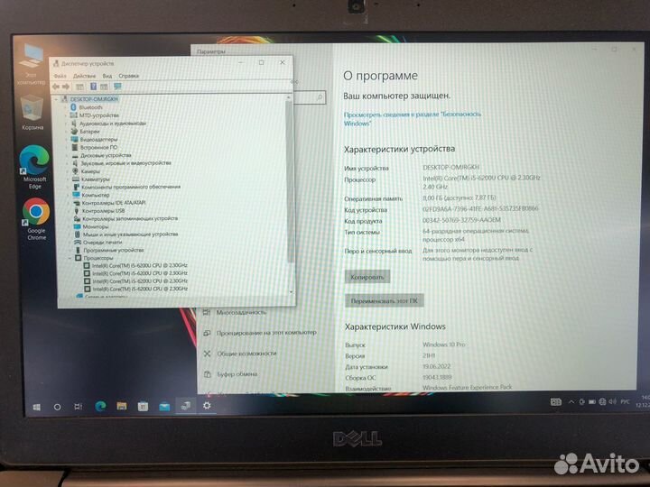 Бизнес Dell 14 IPS/Core i5-6200/SSD-256Gb/DDR4-8Gb