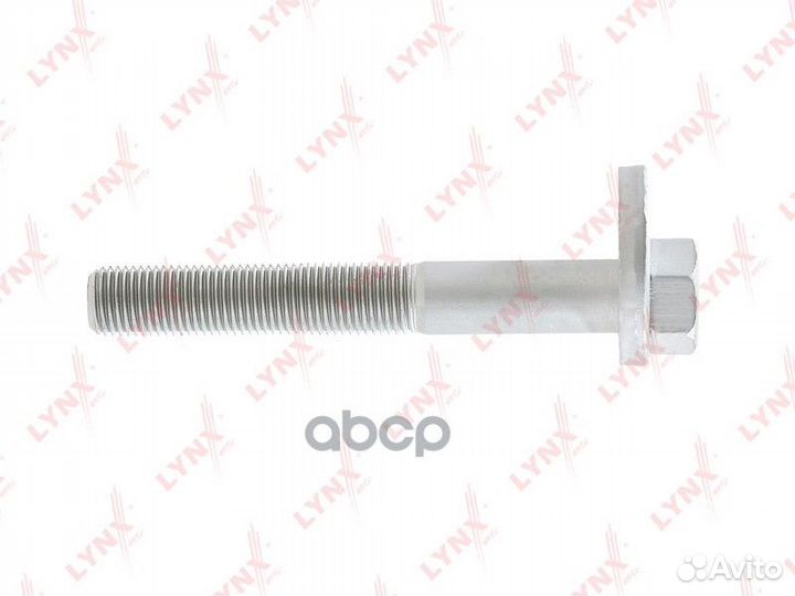 Болт подвески FS1059 lynxauto