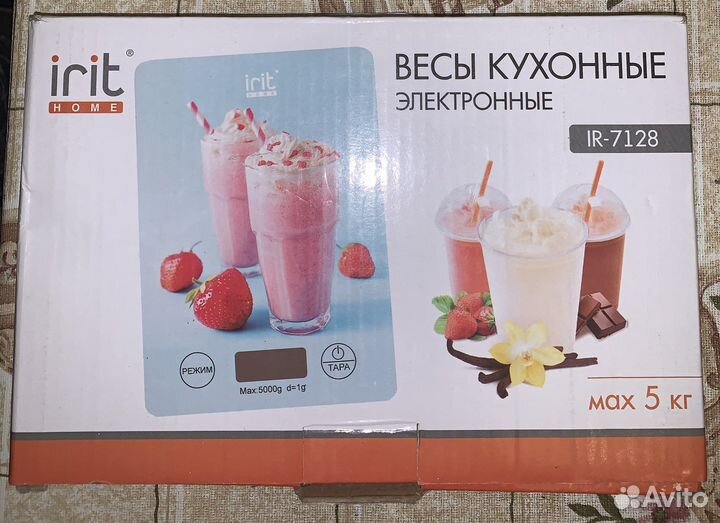 Электронные кухонные весы