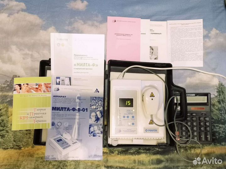 Милта-ф-8-01 Магнито-Ик-Лазерный Терапевтический
