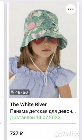 Панама шляпа кепка детская