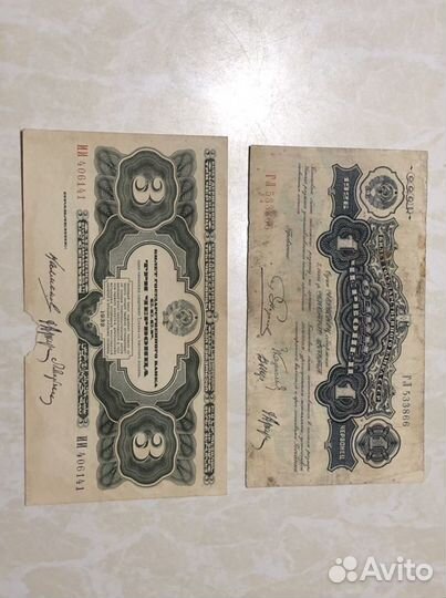 1 червонец 1926г, 3 червонца 1932г