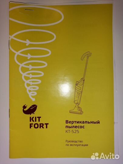 Пылесос вертикальный на запчасти