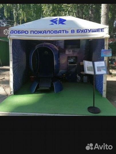 Оператор аттракциона VR
