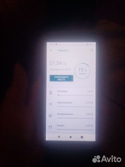 ZTE Blade L8, 32 ГБ