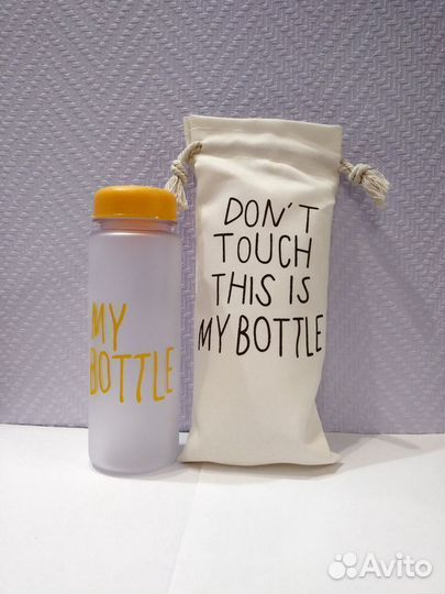 Бутылка My Bottle с чехлом матовая желтая