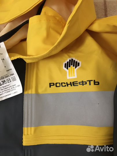 Плащ дождевик мужской роснефть новый