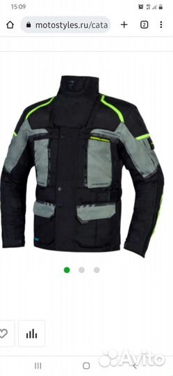 Мотокуртка