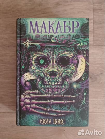 Книги фэнтези