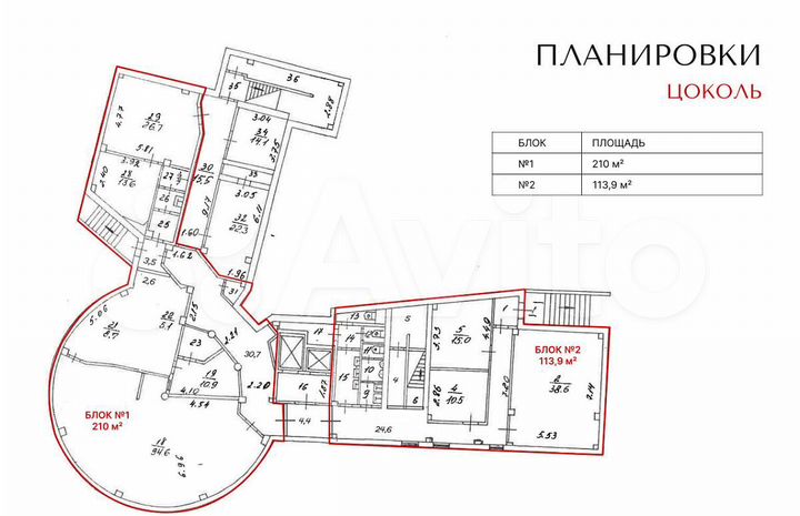 Сдам офисное помещение, 210 м²