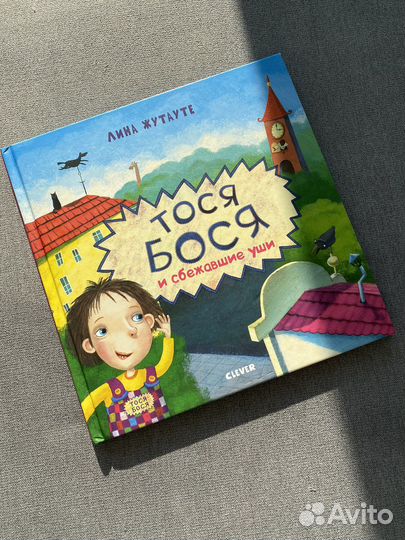 Детские книги 6 шт