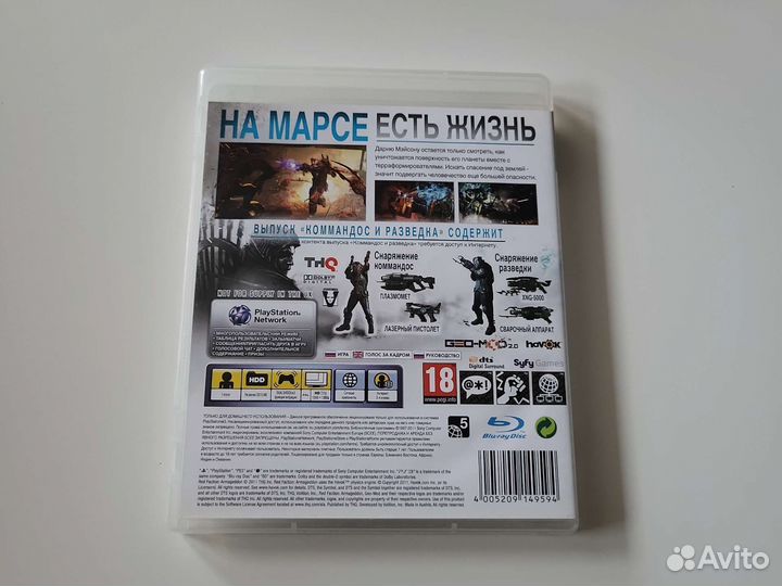 Red Faction Armageddon PS3