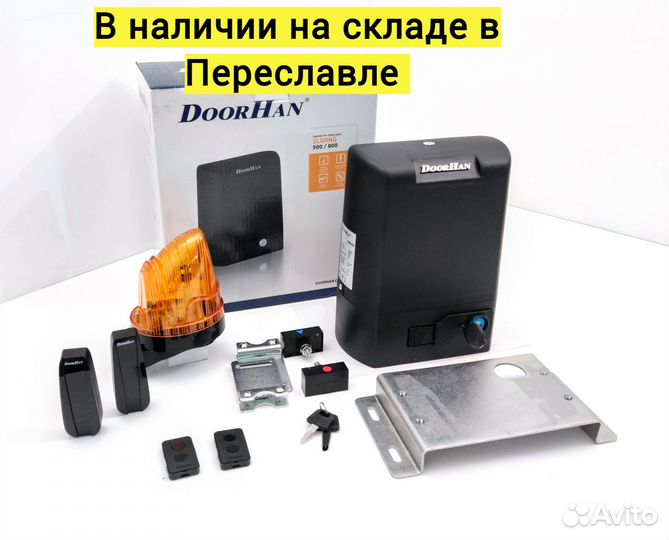 Автоматика откатных ворот doorhan sliding-500