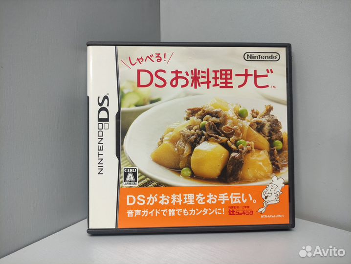 Shaberu DS Ryouri Navi (Jap) Nintendo DS