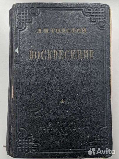 Книги СССР