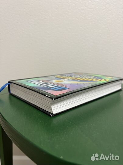 Люси и Стивен Хокинг Джордж и тайны вселенной