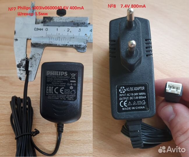 Продаю Блоки питания. Зарядные устройства