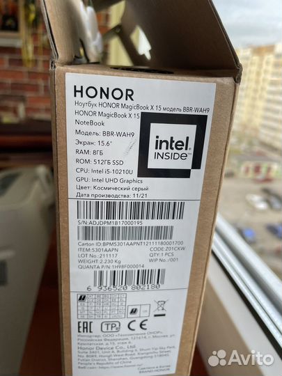 Ноутбук honor magicbook x15