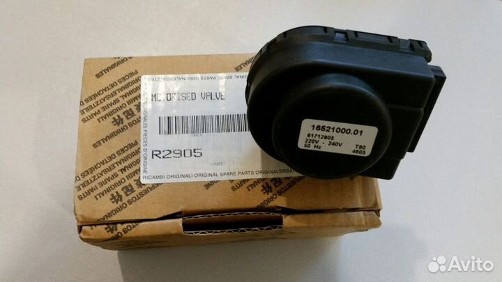 Сервопривод трехходового клапана Beretta R2905