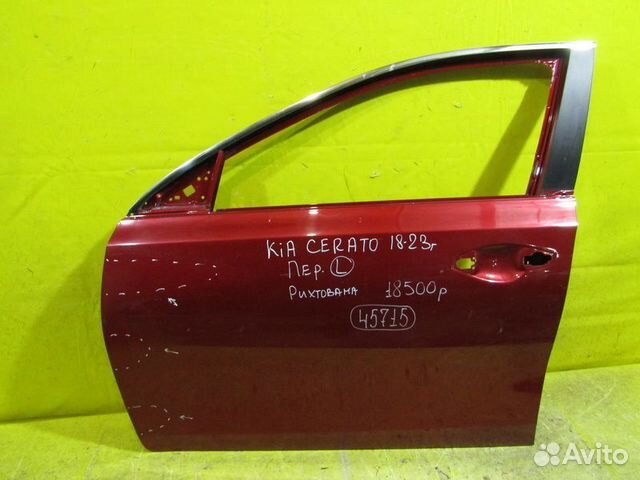 Дверь передняя Kia Cerato 18-23г 45715