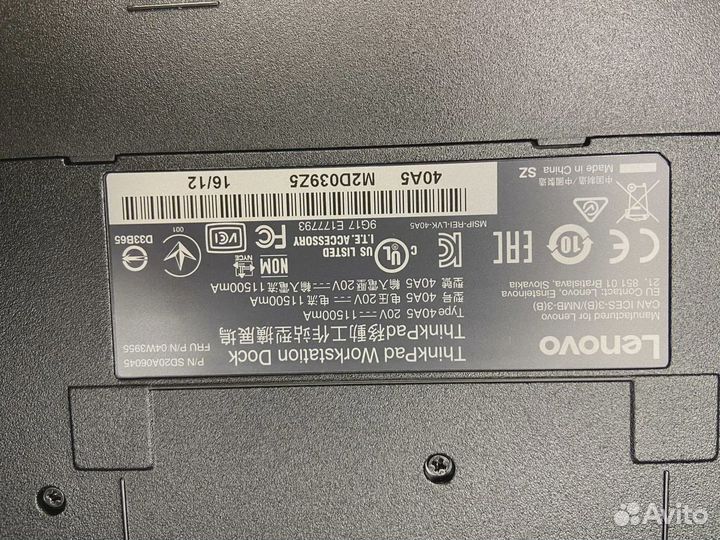 Lenovo thinkpad worstation dock 40A50230EU