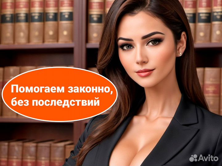 Банкротство через мфц, бесплатно