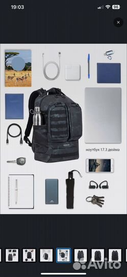 Rivacase 7661 navy camo