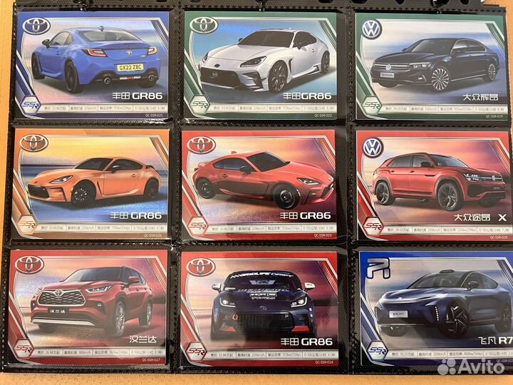 Карточки по машинам оригинал