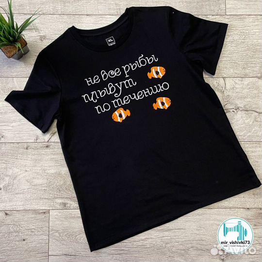 Машинная вышивка