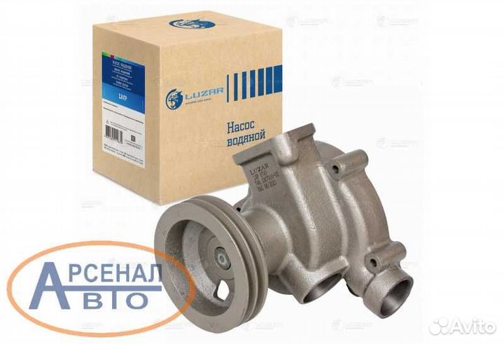 Насос водяной камаз (гарантия 2 года)