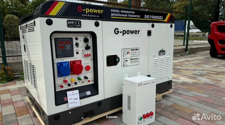 Дизельный генератор 16 кВт g-power DG19000SE3 три