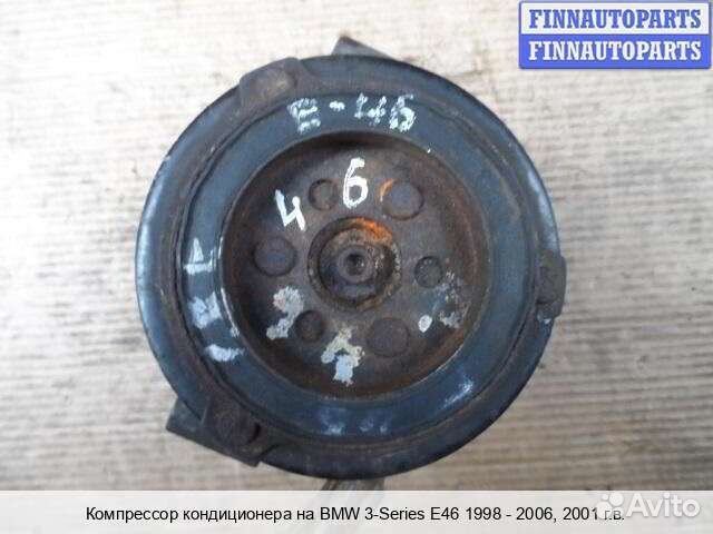 Компрессор кондиционера BMW 3 (E46), 2001 2.0 Дизель