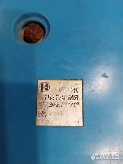 Блок питания бк Эльбрус СССР