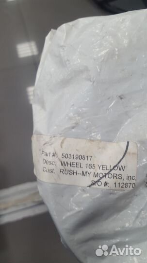 Каток для снегохода 165мм BRP SKI DOO 503190817