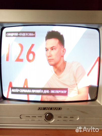 Телевизор