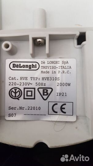 Обогреватель напольный DeLonghi