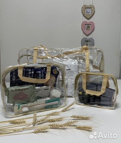 Набор сумок в роддом /готовая сумка в роддом