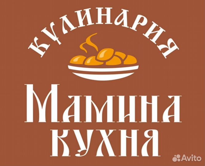 Пекарь (ночные смены)