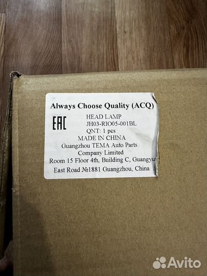 Новая левая фара киа рио 09-11