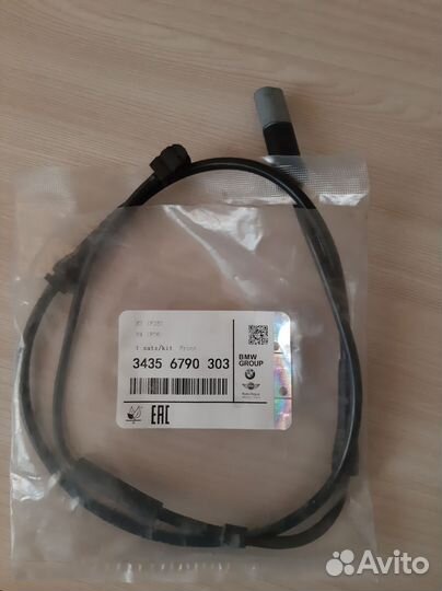 Датчик износа тормозных колодок 34356790303