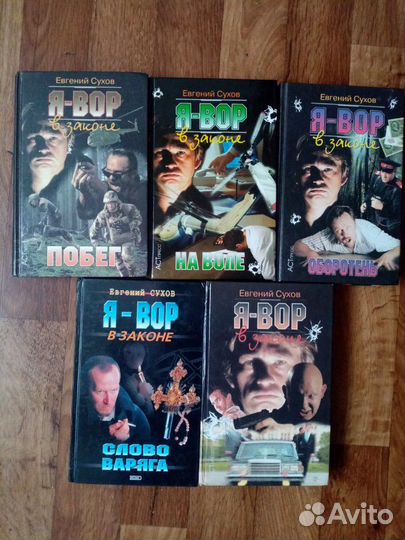 Книги разные