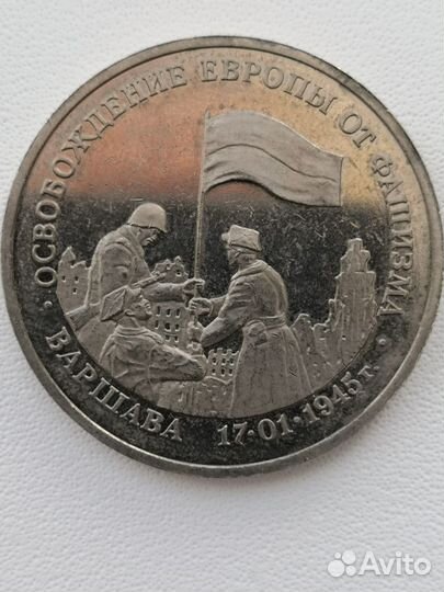 Монеты россии
